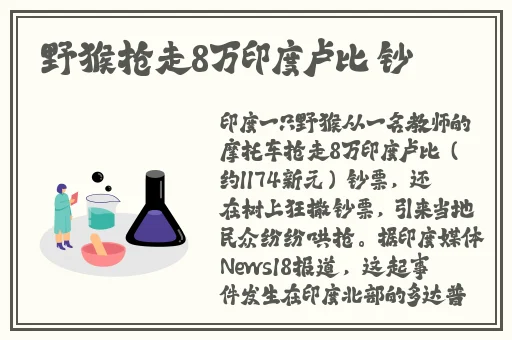 69国产精华最好的产品